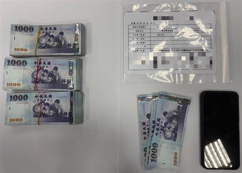 警方查扣30萬元現金、偽造收據及工作手機等作案證物。（圖／翻攝畫面）