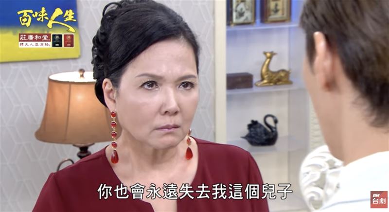王凱對著丁國琳說到台詞如今竟一語成讖。（圖／翻攝自三立台劇 SET Drama YouTube）