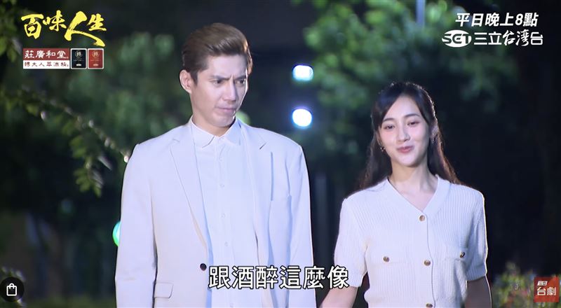 夏宇禾難以接受搭檔王凱的離世。（圖／翻攝自三立台劇 SET Drama YouTube）