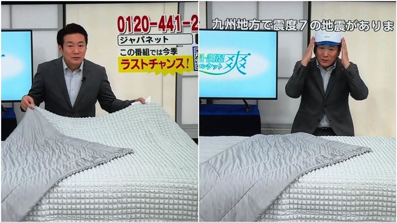 熊本強震！「購物台主持人」1行為網大讚