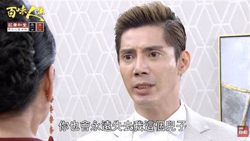 王凱最後戲份到明天！《百味》證實不換角