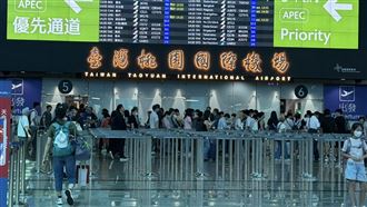 熊本強震旅行團照常出發「退費」規定曝