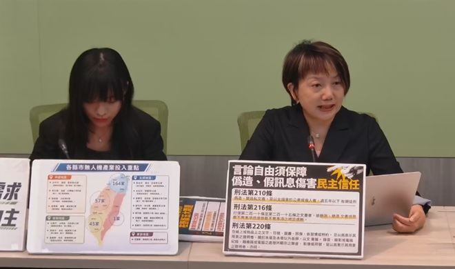 民進黨立法院黨團今（29）日舉行輿情回應記者會。（圖／翻攝畫面）