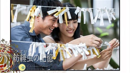 熊本7.1強震重創　莊凱勛台劇曾遠赴取景
