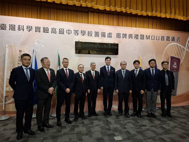教育部今（29）日於台大參與「臺灣實中」籌備處揭牌典禮暨MOU簽署儀式，由中央研究院長陳健仁、台大校長陳文章、清大校長高為元、陽明交大校長林奇宏、成大校長沈孟儒、教育部長鄭英耀及各界人士共同參與。（圖／記者周佩怡攝影）