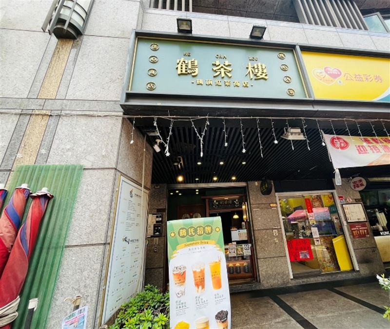 違規店家：鶴茶樓晴光店。（圖／北市衛生局提供）
