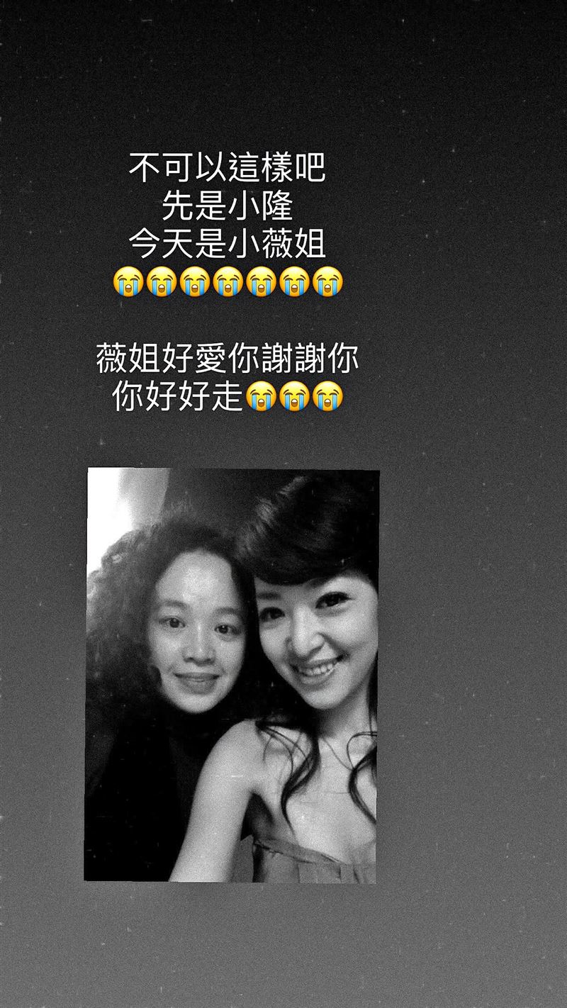 路嘉怡悲悼。(圖/翻攝自路嘉怡IG)