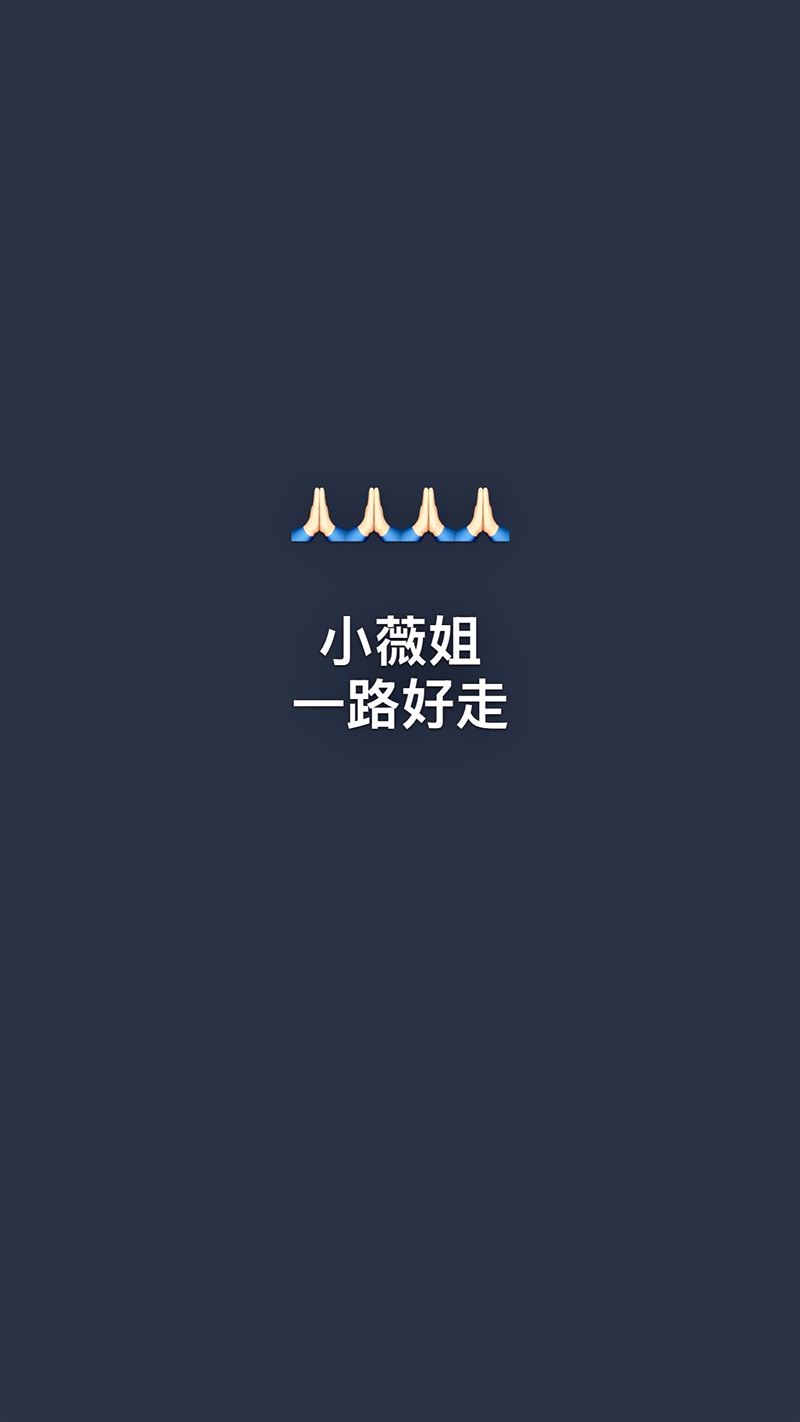 林心如不捨陳聆薇辭世。(圖/翻攝自路嘉怡IG)