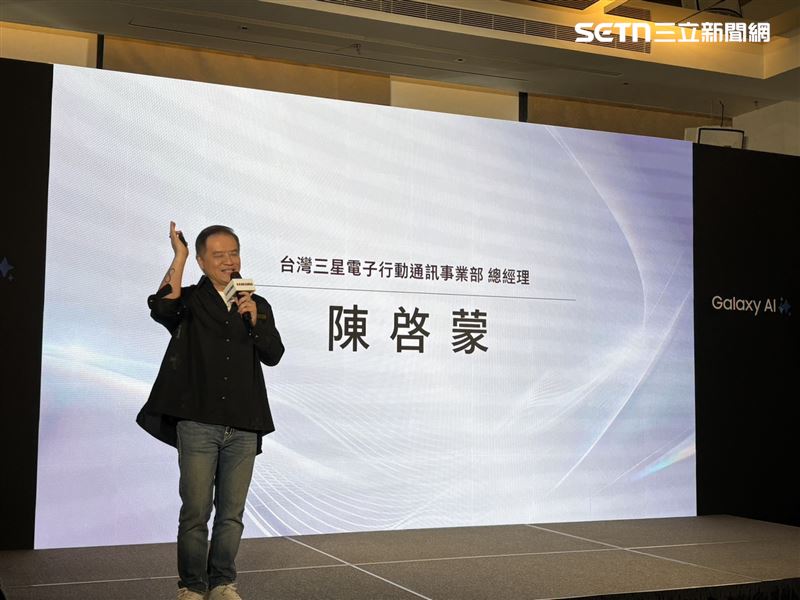 台灣三星電子行動通訊事業部總經理陳啓蒙今（29）日親自揭曉三款折疊機售價，並宣布全系列將於8月14日起在三星智慧館、三星商城、各大電信業者及電商通路同步開賣。（圖／記者王文承攝影）