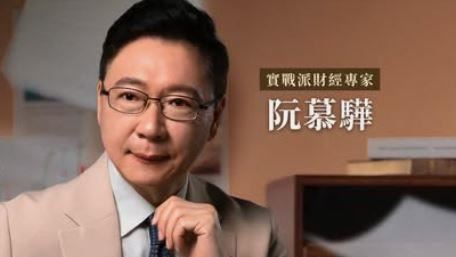 日銀陷兩難!阮慕驊:早該升息至這數字