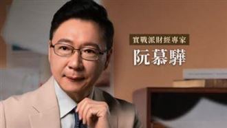 非農強勁費半逆勢飆　專家揭台股選股關鍵
