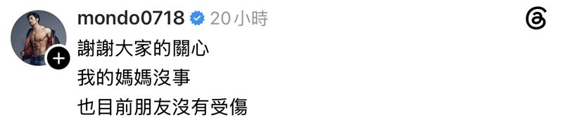 夢多替家人報平安。（圖／翻攝自IG）