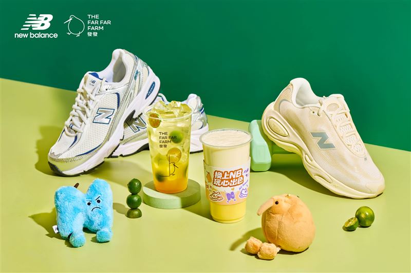 【發發】首度跨界攜手運動品牌New Balance。（圖／品牌業者提供）
