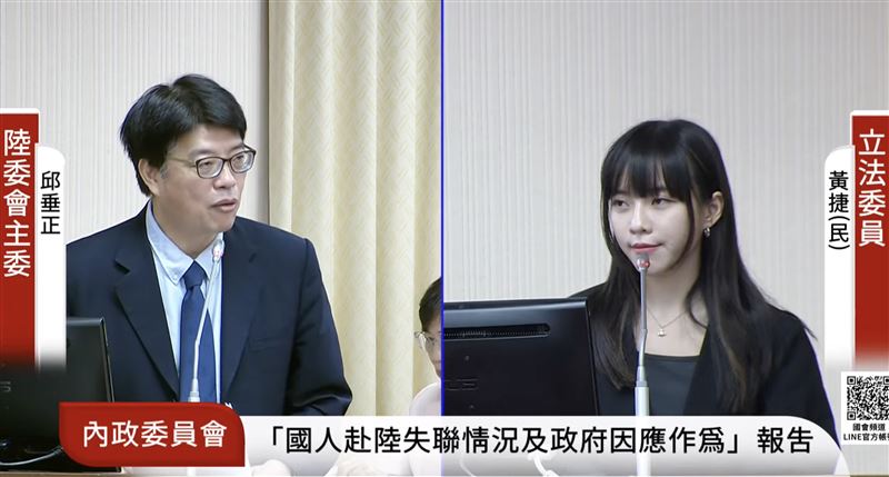 邱垂正表示，北市府原本希望申請台辦正副主任，以研商雙城論壇在台北舉辦的名義來台，行程卻有小貓熊見面會。（圖／翻攝自國會頻道）