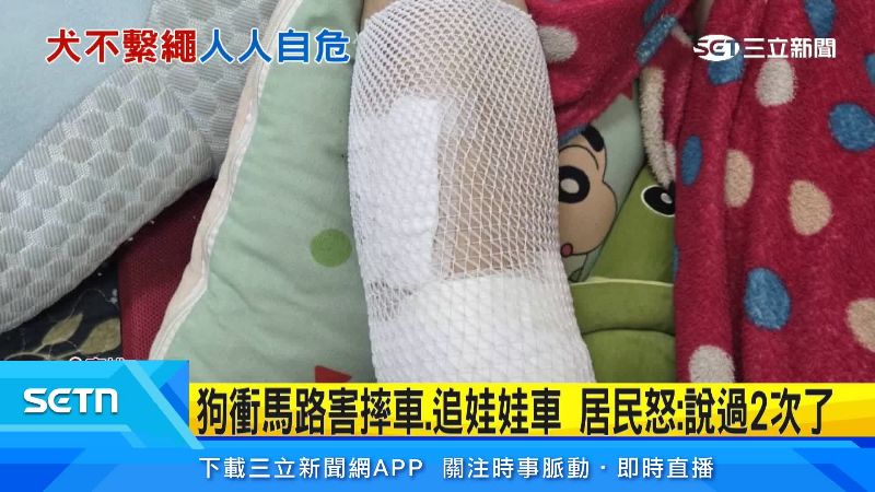 受害騎士多處擦挫傷