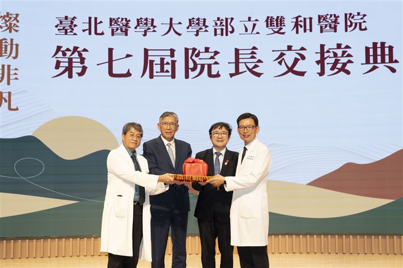 雙和醫院昨舉行第七屆院長交接典禮。（圖／雙和醫院提供）