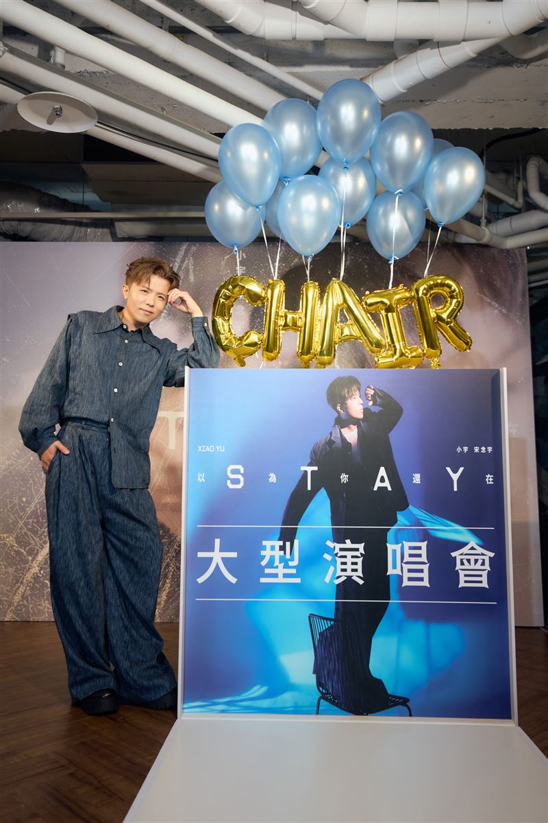 小宇將舉辦大型售票演唱會。（圖／索尼音樂提供）