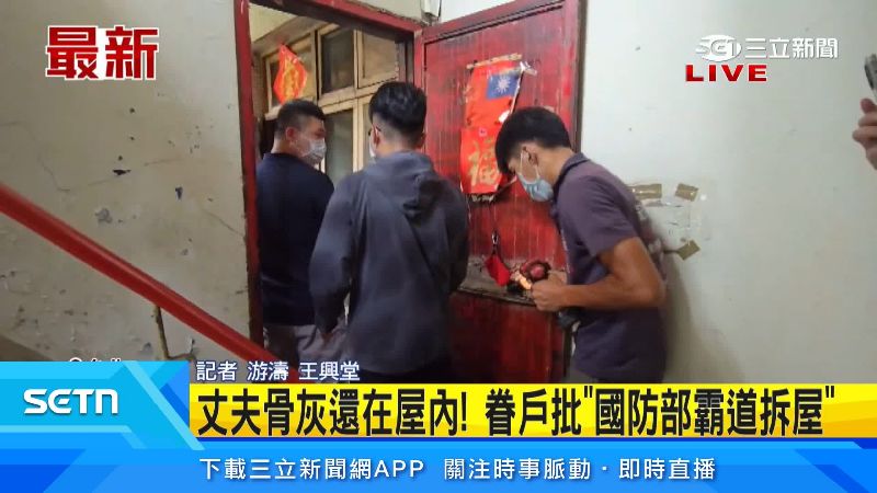 國防部似乎沒有要留情的意思