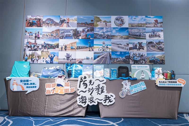 用雙腳品味海島魅力,2026澎湖秋季觀光運動休閒主題活動報名倒數。(圖/澎管處提供)