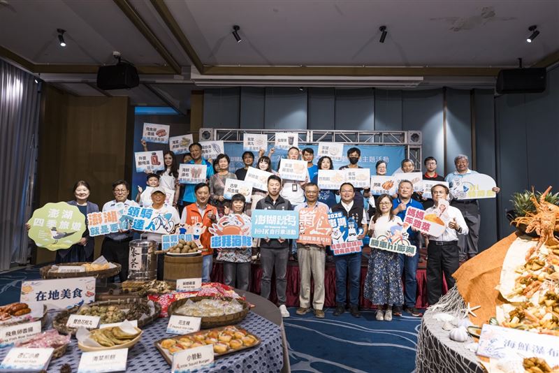 用雙腳品味海島魅力,2026澎湖秋季觀光運動休閒主題活動報名倒數。(圖/澎管處提供)