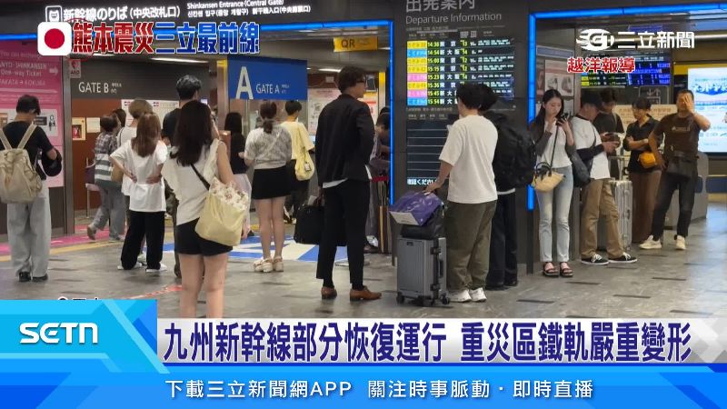遊客只能在車站內乾等
