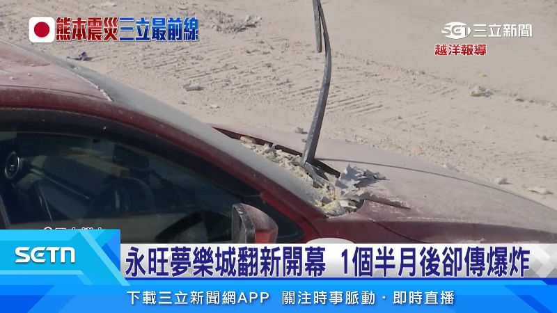 附近轎車無一倖免