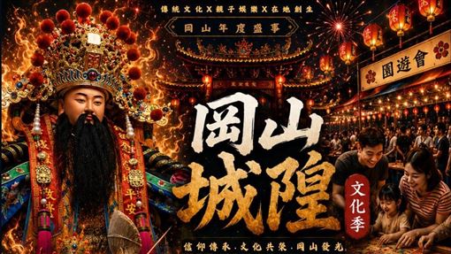 新聞封面