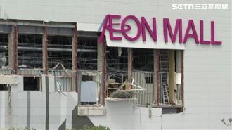 AEON女店員「聽指示折返」喪命　網嘆這事