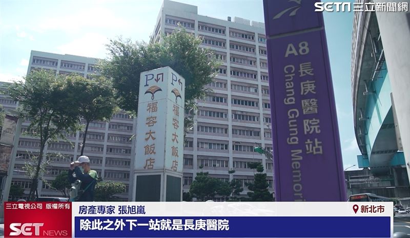 甲山林區主委許茂諺表示，長耀辰總價定位從980萬到1800萬，付款非常輕鬆，周邊有完善的長庚醫療、三井outlet，還有雙語學校，生活機能便利