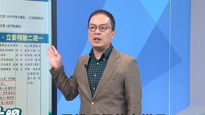 針對「倒閣重選」的議題,資深媒體人鍾年晃在政論節目《新台派上線》中,提出精闢的見解。(圖/翻攝自《新台派上線》)