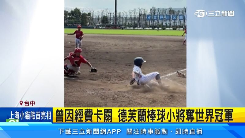 趁著對手傳球空檔,成功滑回本壘,攻下關鍵1分
