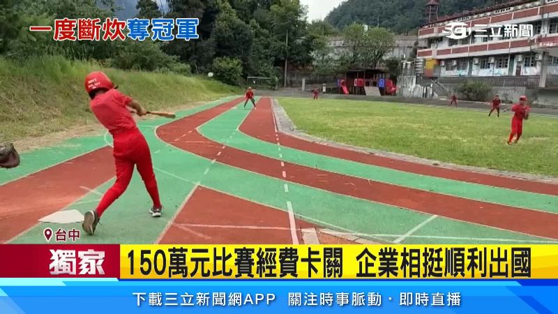 隊員們平常訓練都很扎實