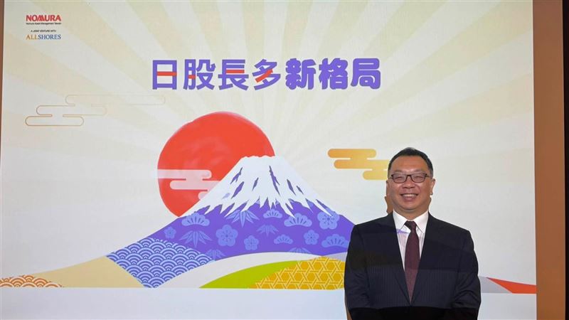 長線潛力!野村:日股迎來黃金轉折期