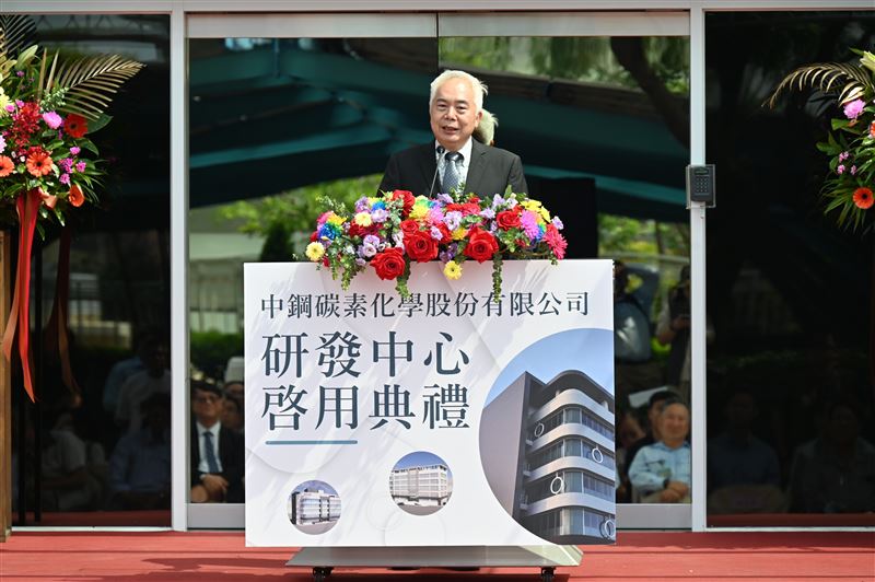 中碳屏南廠研發中心落成啟用，聚焦負極與先進碳材料布局。面對半導體與能源轉型需求，中碳斥資14.5億元擴產，結合AI智慧化生產，強化國內關鍵材料自主供應鏈。（圖／中碳提供）