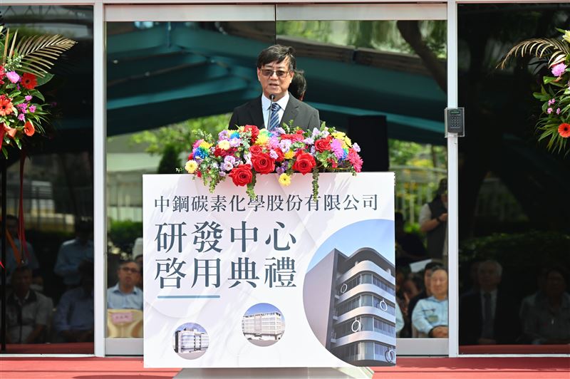 中碳屏南廠研發中心落成啟用，聚焦負極與先進碳材料布局。面對半導體與能源轉型需求，中碳斥資14.5億元擴產，結合AI智慧化生產，強化國內關鍵材料自主供應鏈。（圖／中碳提供）