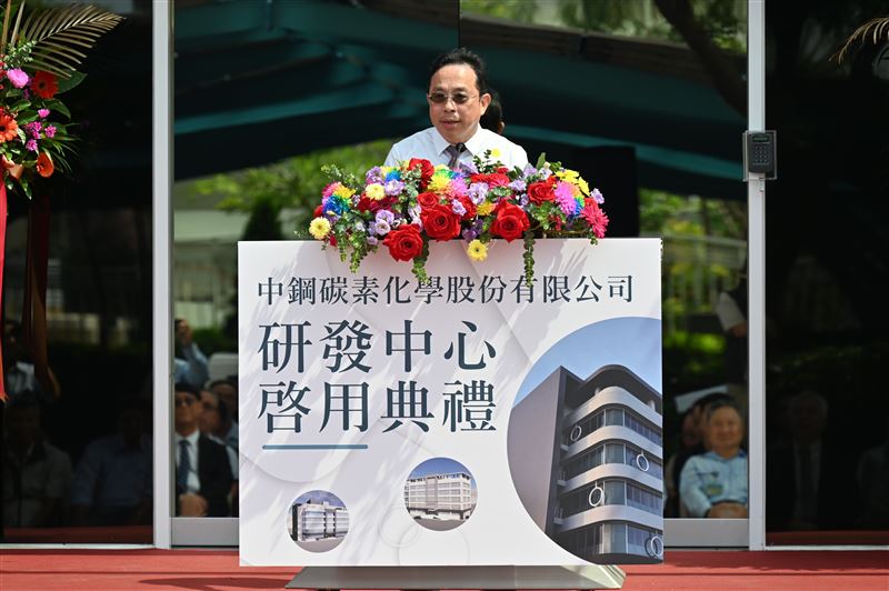 中碳屏南廠研發中心落成啟用，聚焦負極與先進碳材料布局。面對半導體與能源轉型需求，中碳斥資14.5億元擴產，結合AI智慧化生產，強化國內關鍵材料自主供應鏈。（圖／中碳提供）
