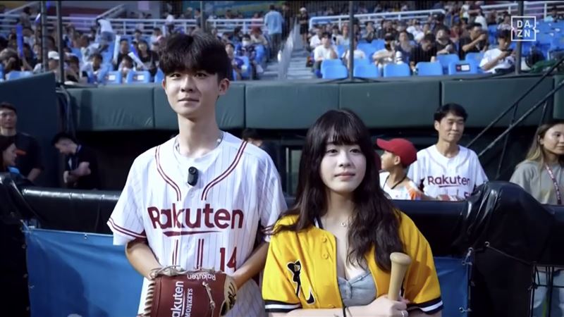中職「國民情侶檔」(女為中信兄弟球迷、男為樂天桃猿球迷),於中信兄弟對戰樂天桃猿的賽事中再度受邀開球。(圖/翻攝自DAZN YouTube)
