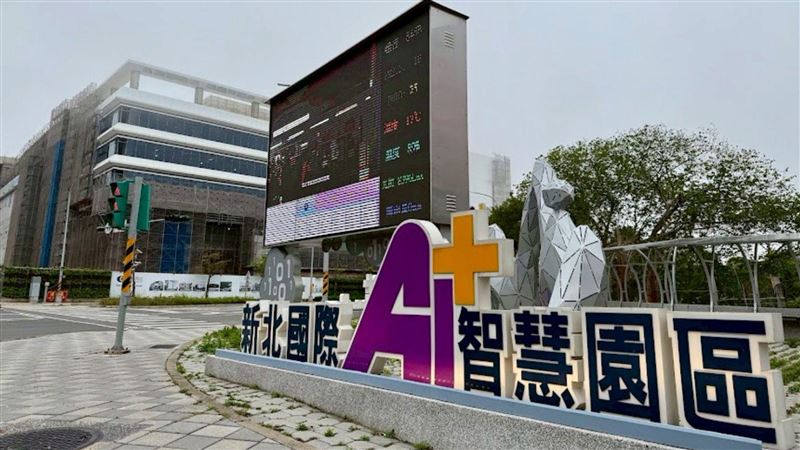 AI帶動房價上漲?新北7大園區房價1次看
