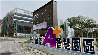 AI帶動房價上漲？新北7大園區房價1次看