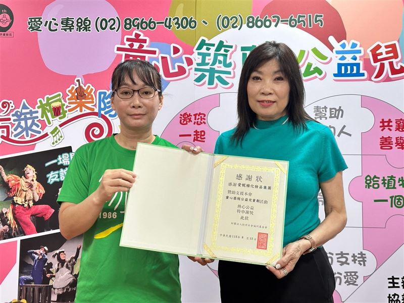 愛妮雅化妝品集團副總裁蕭碧月表示,集團長期秉持「愛、感恩、利他」的核心理念,支持創世基金會已超過30年。(圖/品牌提供)