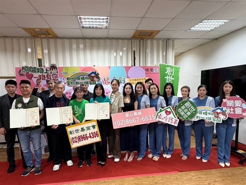 創世基金會表示,民眾只要捐款600元,即可索取公益兒童劇入場券一張,支持嘉義新院籌建及植物人常年照護經費。(圖/品牌提供)