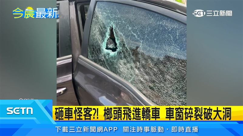 新北三峽驚傳隨機攻擊,一名黑衣男子持榔頭猛砸行經轎車,造成後座女子受傷及玻璃破裂