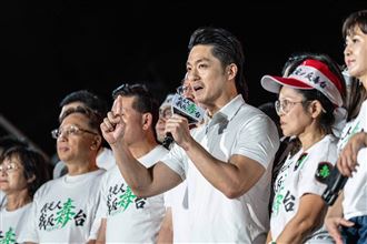 凍未條！綠點名藍白這六人揭地方怪奇大全