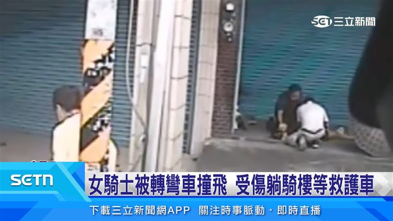 女騎士摔車受傷,熱心陪伴女騎士在騎樓裡,等救護車送醫治療