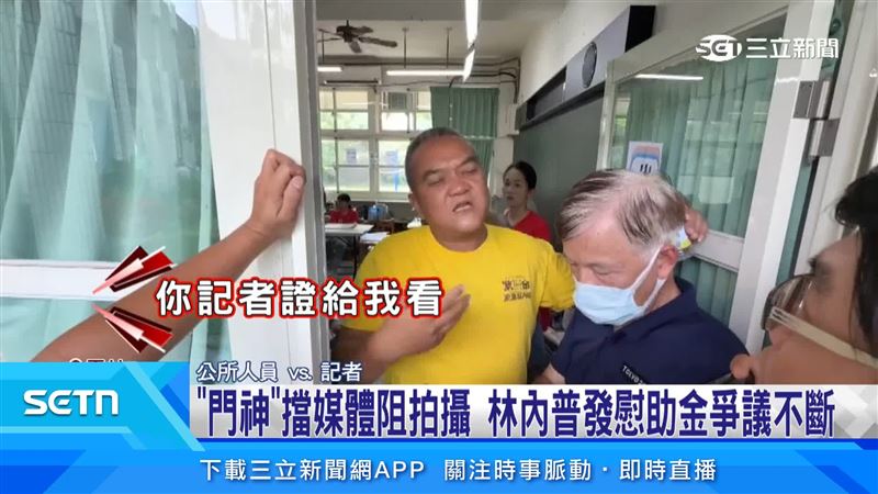 門口還有公所的人阻擋媒體拍攝