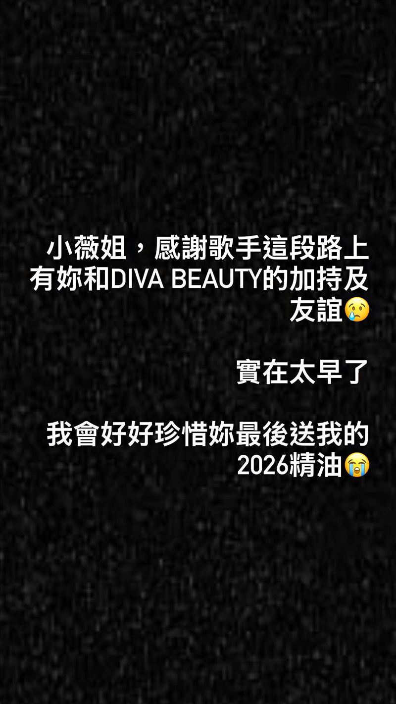 林凡弔唁。(圖/翻攝自林凡IG)