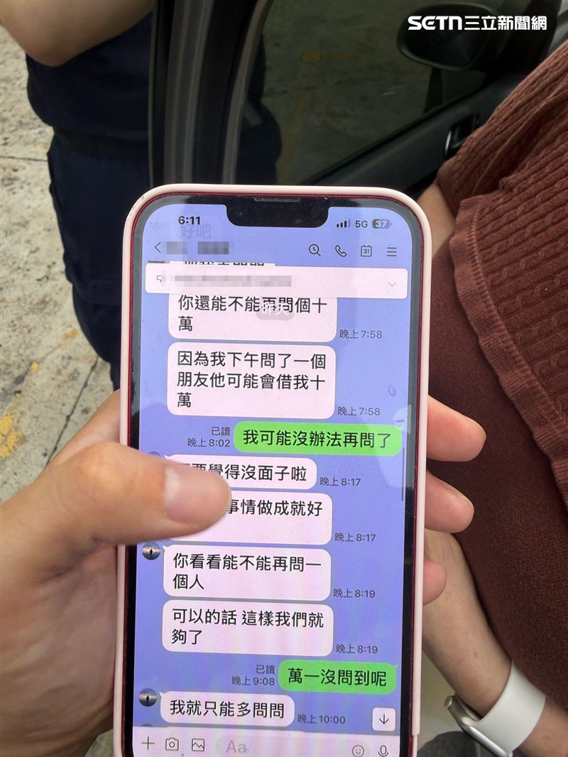 獨居包租婆戀愛了!外商主管許願「共度餘生」,她在超商崩潰大夢初醒。(圖/翻攝畫面)