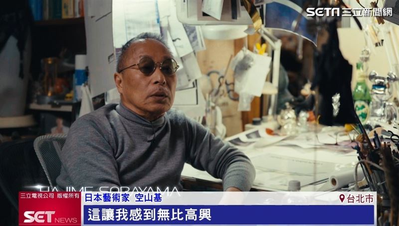 空山基表示,自己從小就非常喜歡飛機,終於迎來第一個與飛機相關的合作,讓他感到非常高興。(圖/擷自三立新聞網YT)
