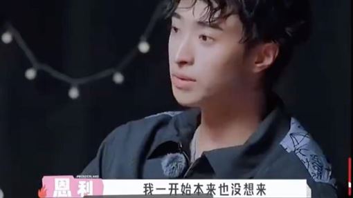 伊能靜愛兒登陸綜超敢講　嗆：不會再來了