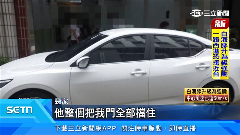 因住戶電打不通車主電話,最後請來警方處理